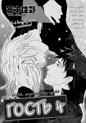 ЗАВЕРШЕНО!