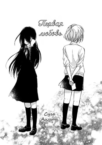 НОВИНКА!