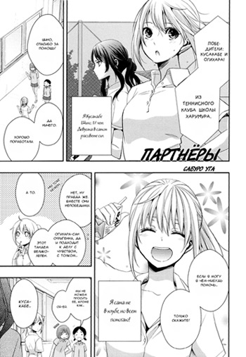НОВИНКА!
